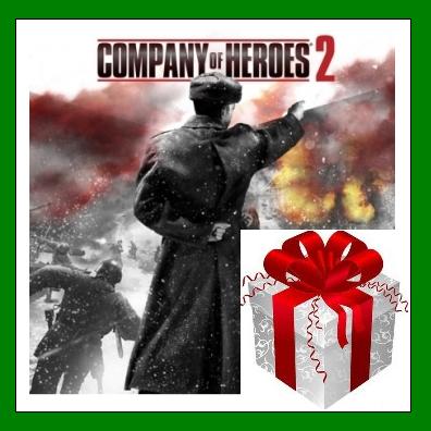 Company of Heroes 2 - Steam Gift Region Free + ПОДАРОК