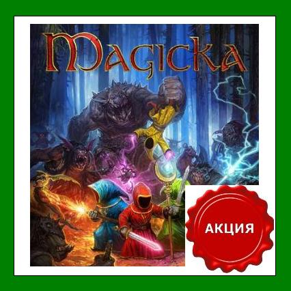 Magicka - Steam Gift RU-CIS-UA + ПОДАРОК