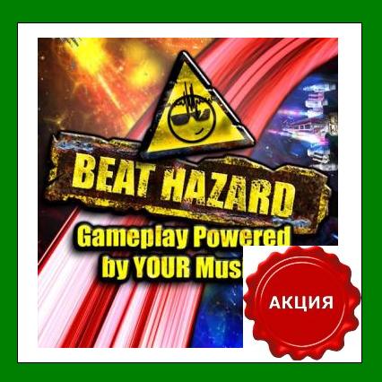 Beat Hazard - CD-KEY - Steam Region Free + АКЦИЯ