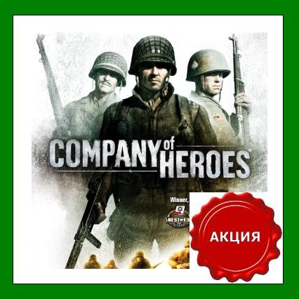 Company of Heroes - CD-KEY - Steam Region Free + АКЦИЯ