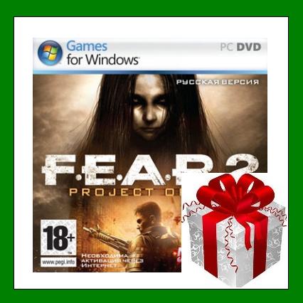 FEAR 2: Project Origin - Steam Region Free + Акция