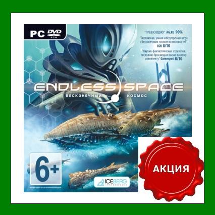 Endless Space Gold - Steam Gift RU-CIS-UA + ПОДАРОК