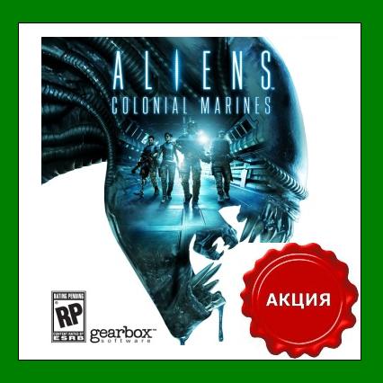 Aliens: Colonial Marines - Steam RU-CIS-UA + ПОДАРОК