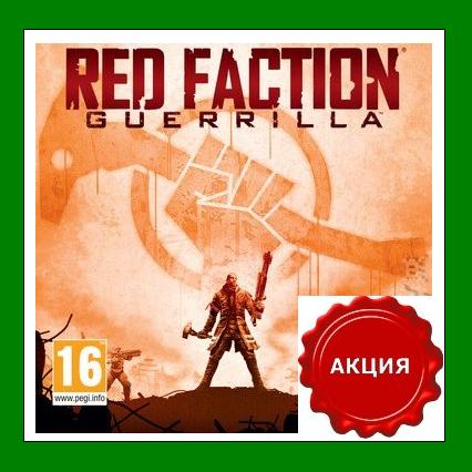 Red Faction Guerrilla + ReMarstered - Steam Region Free