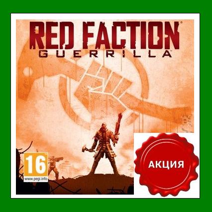 Red Faction: Guerrilla - Steam Region Free + АКЦИЯ