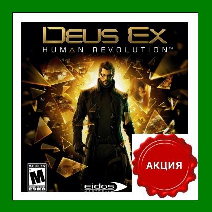Deus Ex: Human Revolution - Steam RU-CIS-UA + ПОДАРОК