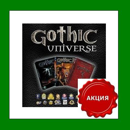 Gothic Universe Edition 3+2+1- Steam Region Free