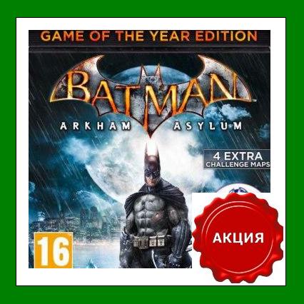 BATMAN: Arkham Asylum GOTY - CD-KEY - Steam Region Free