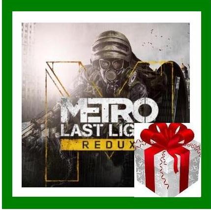 Metro 2033 Redux -  Steam Gift RU-CIS-UA + ПОДАРОК