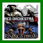 ✅Red Orchestra 2 + Rising Storm✔️Steam⭐Аренда✔️Online🌎