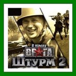 ✅Men of War: Assault Squad 2 Deluxe Edition🔑RU-CIS-UA✅