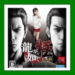 Yakuza Kiwami - Steam Key - Region Free + АКЦИЯ