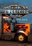 *American Truck Simulator Wheel Tuning Pack*RU-CIS-UA*