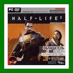 ✅Half-Life 2✔️+ 40 Игр🎁Steam⭐Region Free🌎 - irongamers.ru