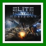 ✅Elite Dangerous + Horizons✔️Steam⭐Аренда✔️Online🌎