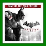 ✅Batman Arkham City GOTY✔️Steam⭐Аренда✔️Online🌎