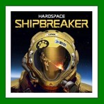 *Hardspace: Shipbreaker**+ 20 Игр*Steam*Region Free*