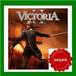 *Victoria II**Steam Key*RU-CIS-UA*0% Карты*АКЦИЯ*
