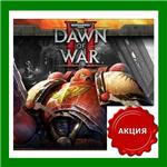 Dawn of War 2 II - Steam Key - RU-CIS-UA + АКЦИЯ