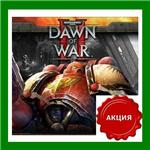 ✅Warhammer 40,000: Dawn of War II Master Collection✅