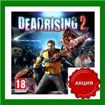 ✅Dead Rising 2✔️Steam Key🔑RU-CIS-UA⭐АКЦИЯ🎁