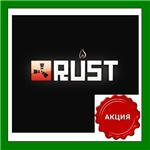 ✅RUST✔️Steam⭐Аккаунт✔️Region Free✔️Online🌎