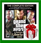 ✅Grand Theft Auto IV Complete✔️Rockstar Key🔑Global🎁🌎