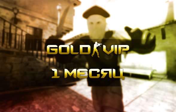 Инвайт на Gold-Vip - Смертельный Выстрел [cs:go]