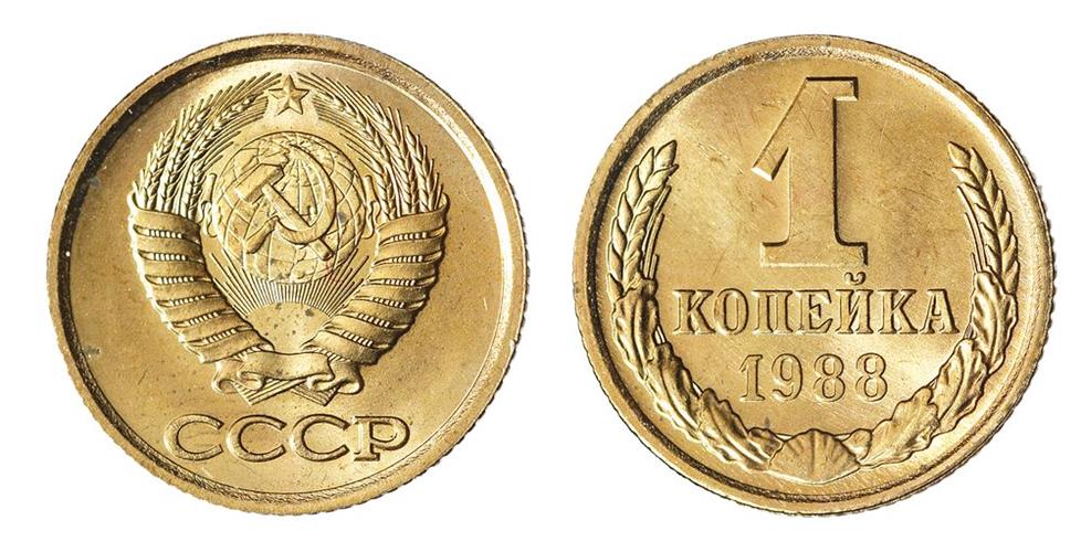 Монета-талисман