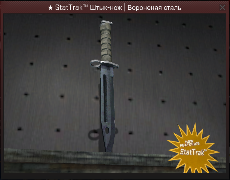 самый дорогой нлж в ксго. Stattrak™ штык-нож m9 | кровавая паутина. Stattrak штык нож. Stattrak штык нож. Stattrak штык нож.