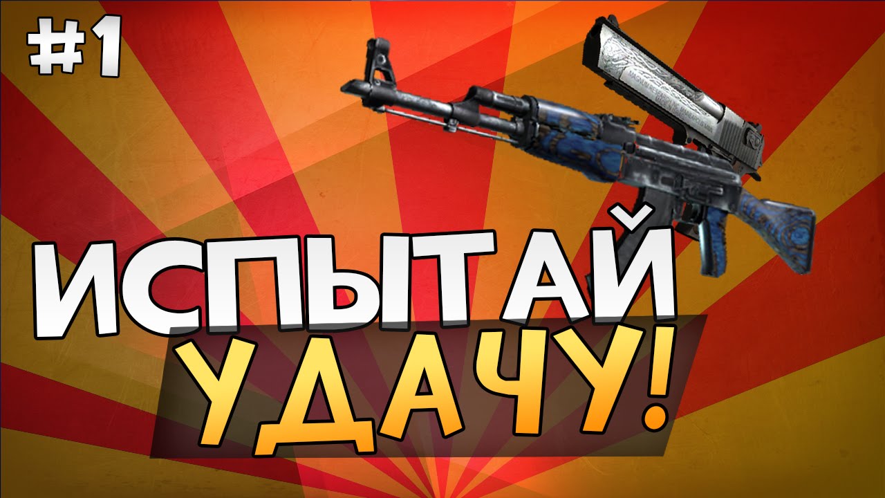 CS:GO - Случайное M4A4,М4А1-S(35% дороже 400 рублей!!!)