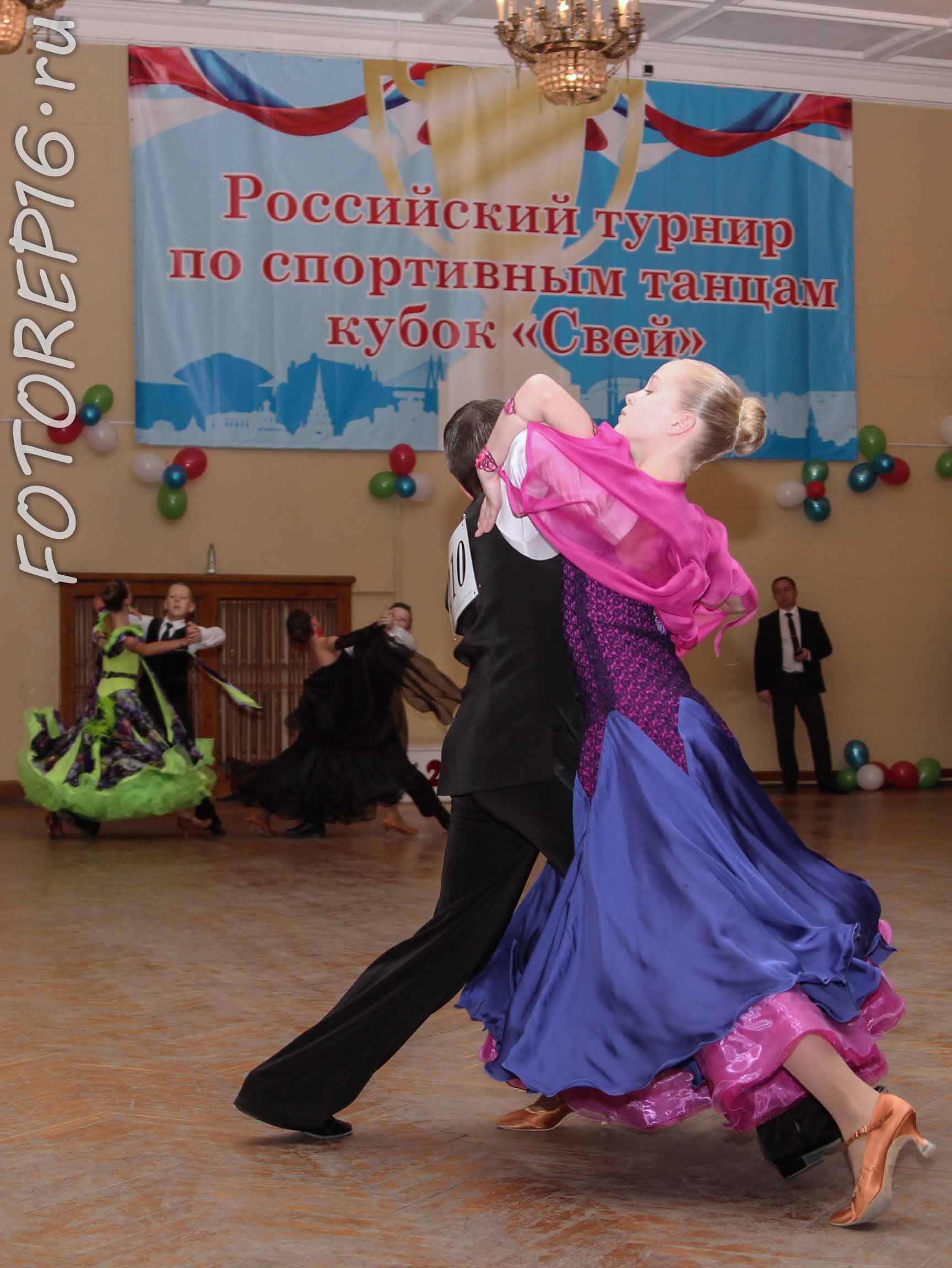 Кубок Свей-58