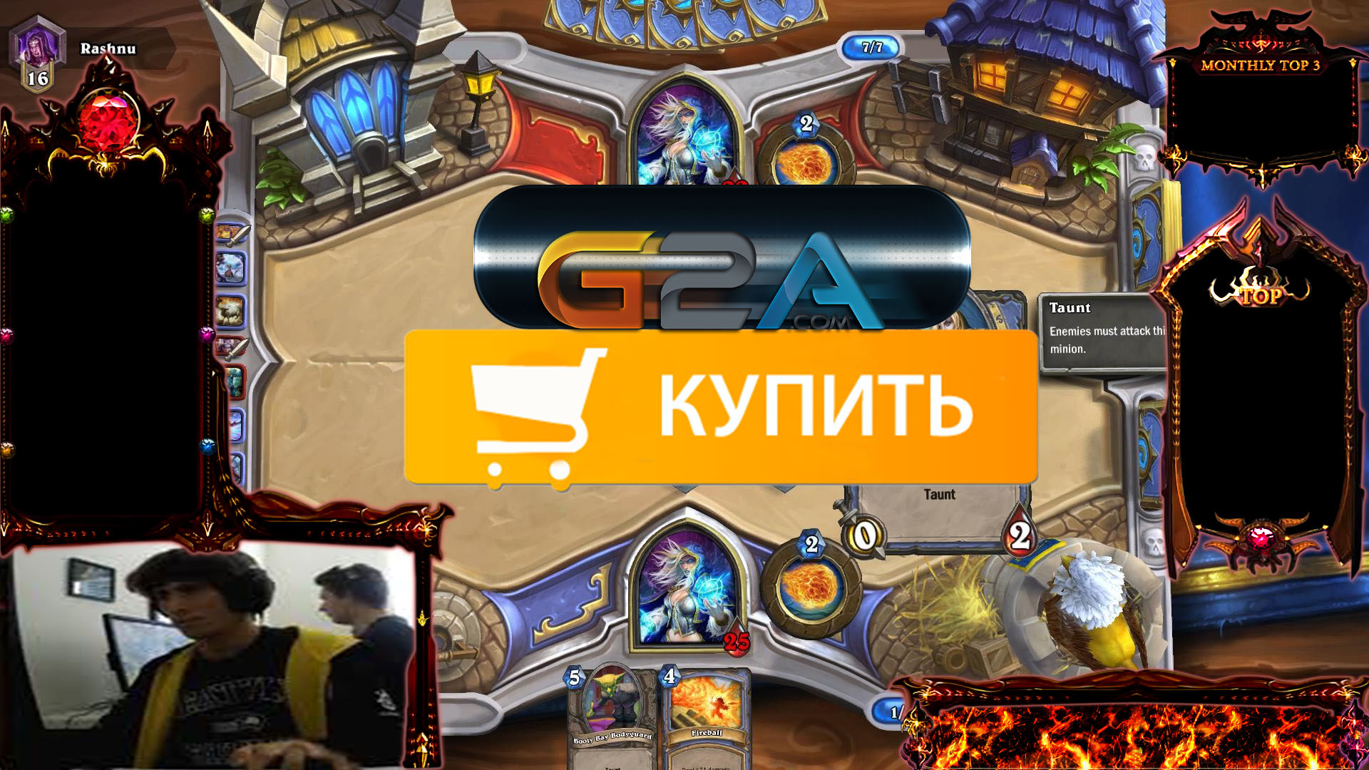 рамки для стрима Hearthstone