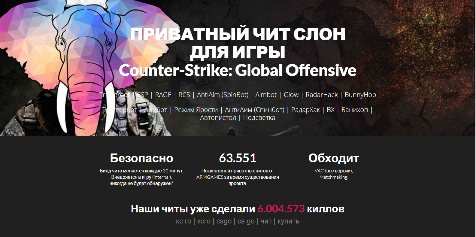 Private Hacks Cs Go