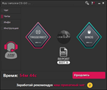 Приватный чит Триггербот от ARMGAMES - Доступ на 2 часа - irongamers.ru