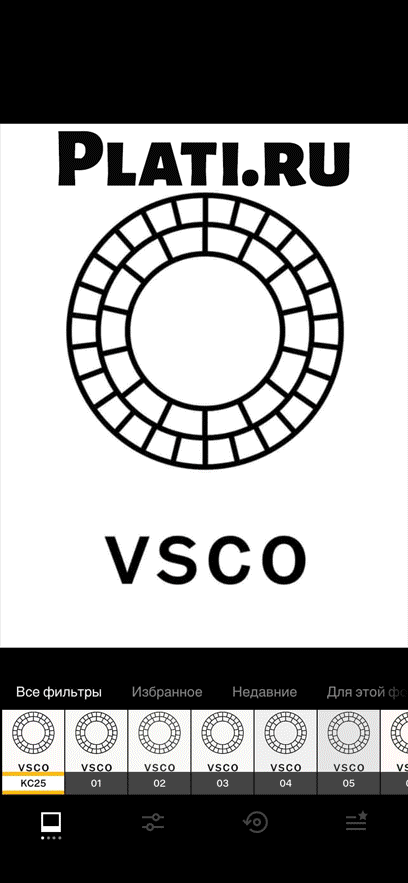 VSCO Filters | (IOS, Android) | Account
