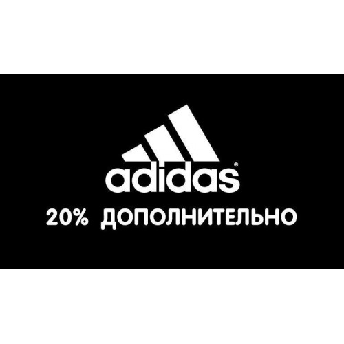 20 adidas code