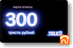 Теле2 300 руб
