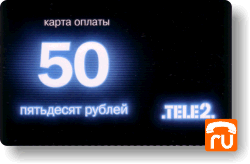 Теле2 50 руб