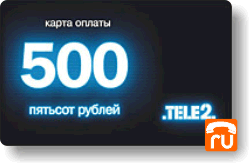 Теле2 500 руб