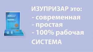 3 ШАГА К АВТОМАТИЧЕСКОМУ ДОХОДУ ОТ 6830 РУБЛЕЙ В ДЕНЬ