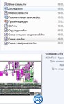 Модернизация системы автоматизации установки - irongamers.ru