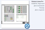 Modernization of the plant automation system - irongamers.ru