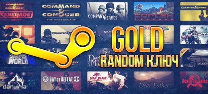 GOLD KEY