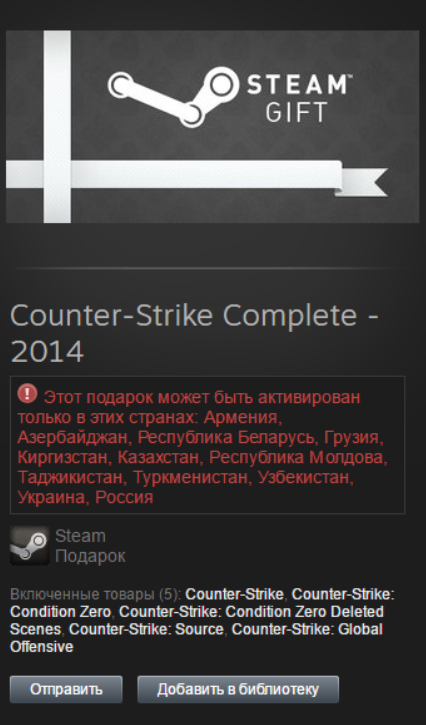 Counter-Strike: Global Offensive CS:GO Prime + COMPLETE