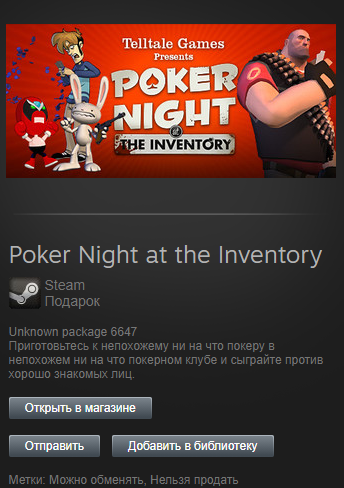 poker night at the inventory download free steam
