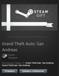 Grand Theft Auto: San Andreas (Steam GIFT Region Free)