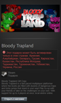 🔴 Bloody Trapland (Tradable Steam GIFT RU/CIS) 🔴