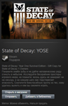 🔴State of Decay: YOSE| Steam GIFT Region Free/ ROW