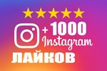 1000 Likes on Instagram photo Likes Instagram Free